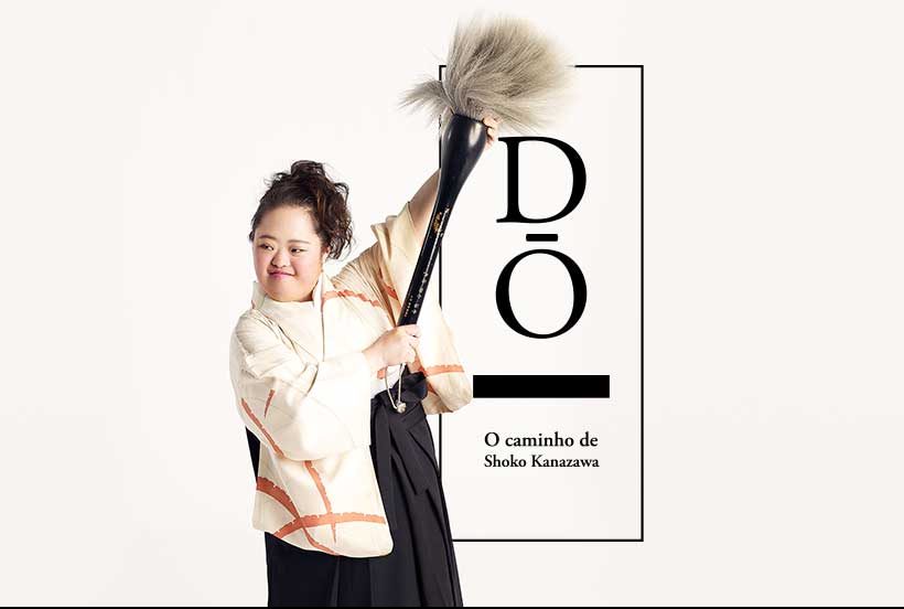 Shoko_Site